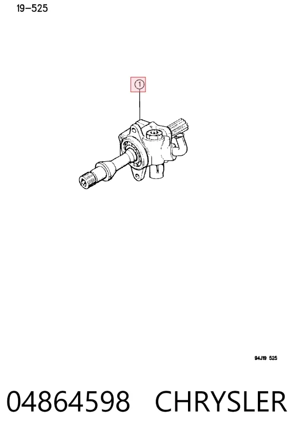 Насос ГУР 04864598 Chrysler