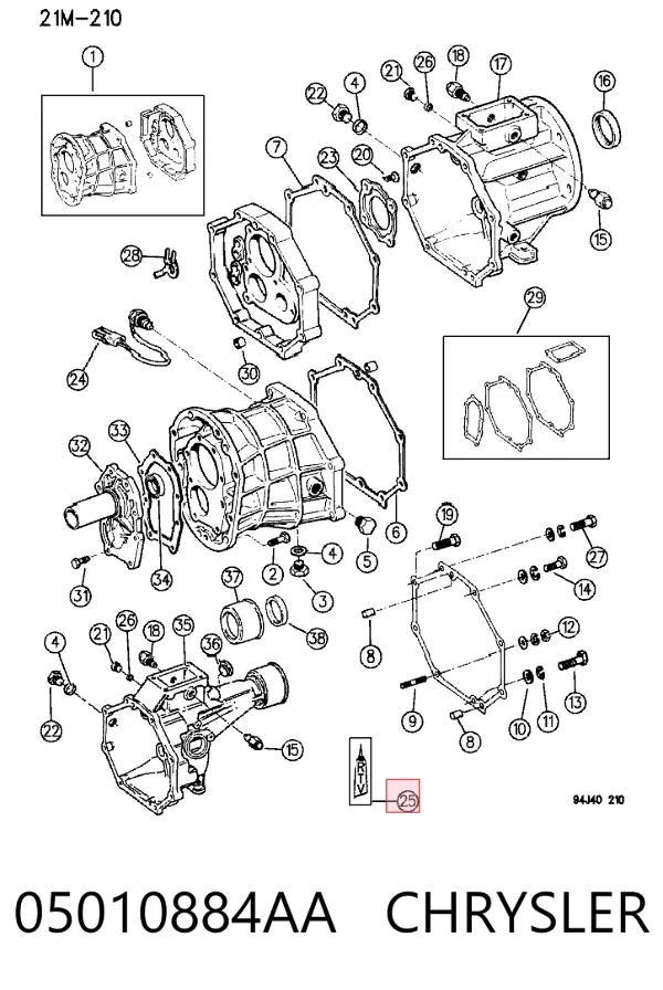 Герметик силиконовый 05010884AA Chrysler