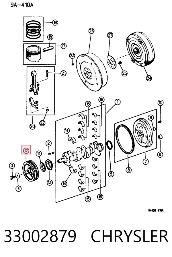 Шкив коленвала 33002879 Chrysler