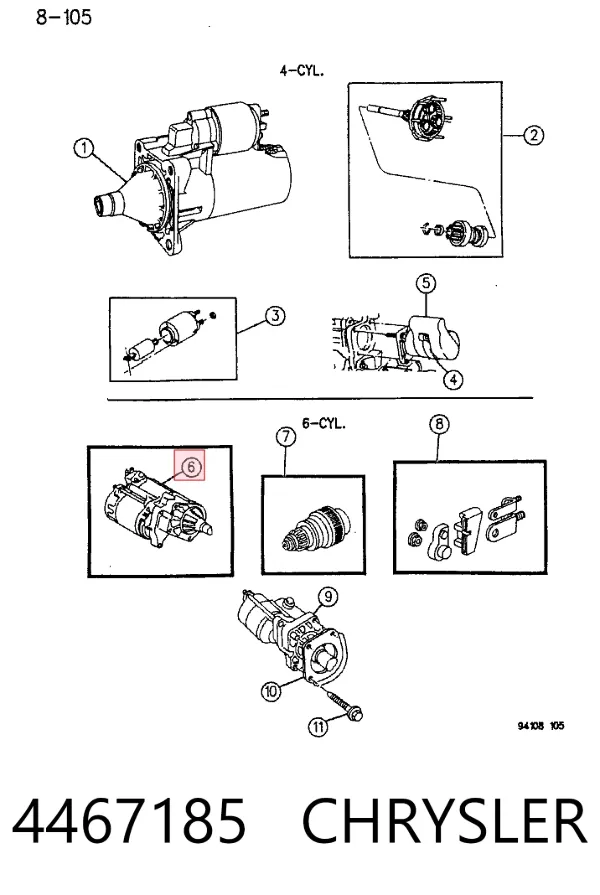 Стартер K04557384 Fiat/Alfa/Lancia