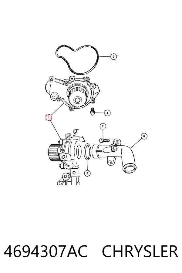 Помпа 4694307AC Chrysler