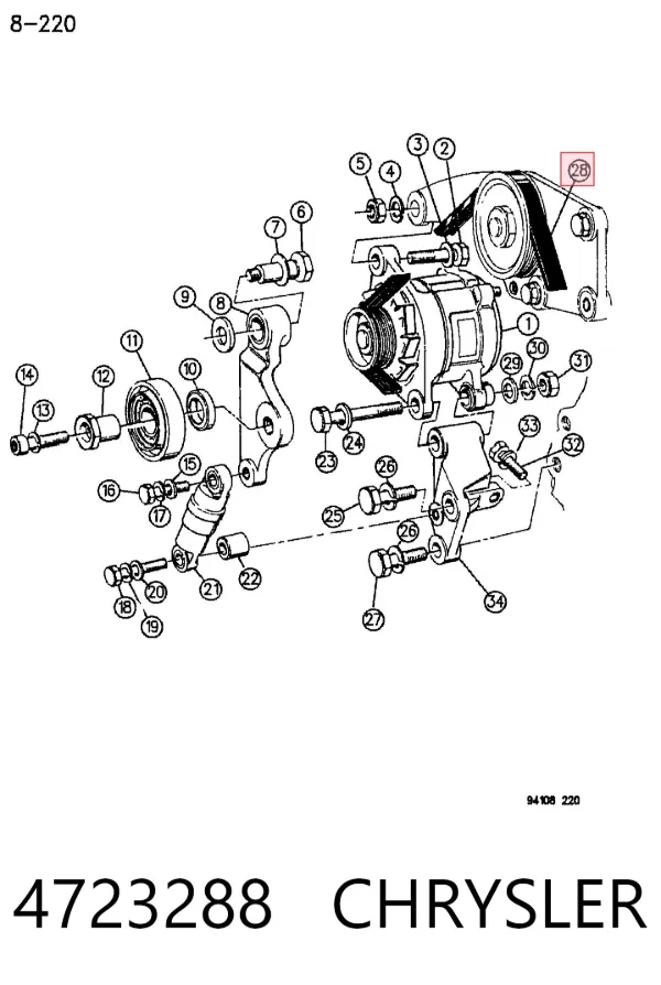 Ремень генератора 4723288 Chrysler