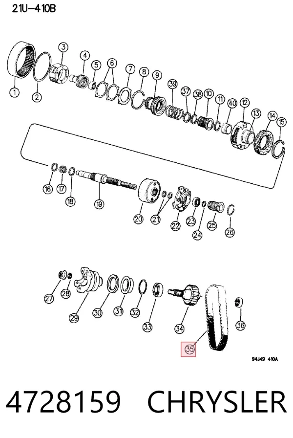 Цепь привода раздаточной коробки 4728159 Chrysler