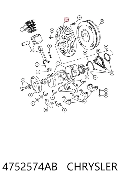 Маховик двигателя CHRYSLER 4752574AB