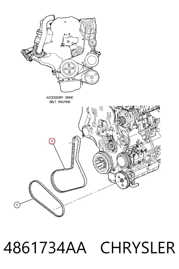 Ремень генератора 4861734AA Chrysler