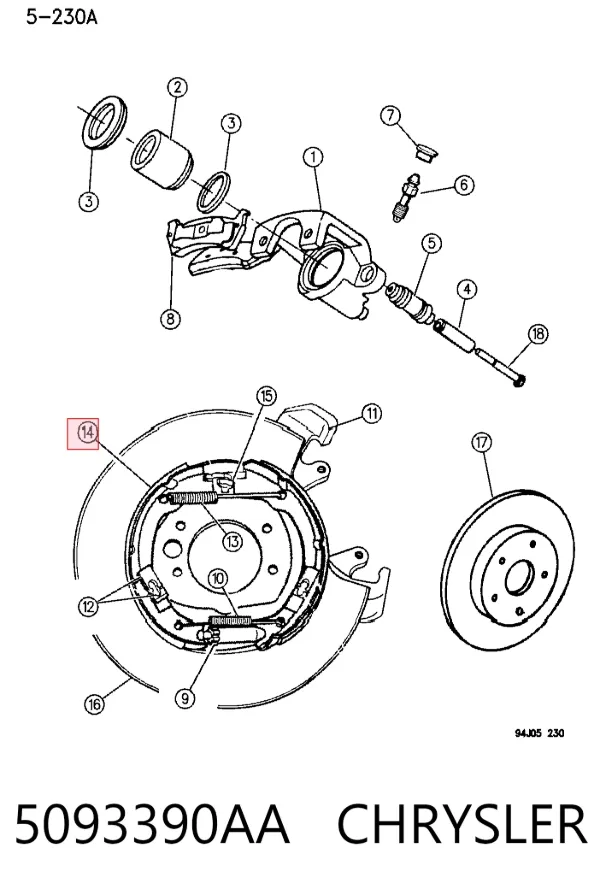 Колодки ручника 5093390AA Chrysler