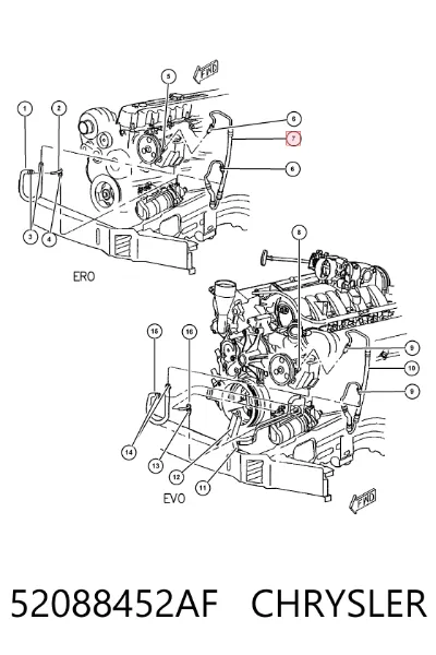 Шланг ГУР высокого давления от насоса до рейки (механизма) CHRYSLER 52088452AF