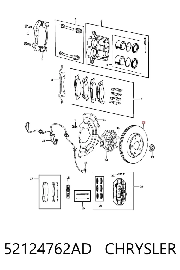 Передние тормозные диски 52124762AD Chrysler