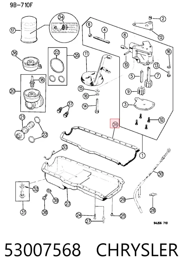 Прокладка поддона картера 53007568 Chrysler