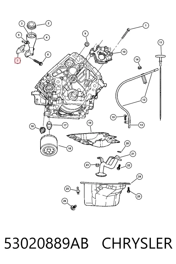 Прокладка пробки поддона двигателя 53020889AB Chrysler