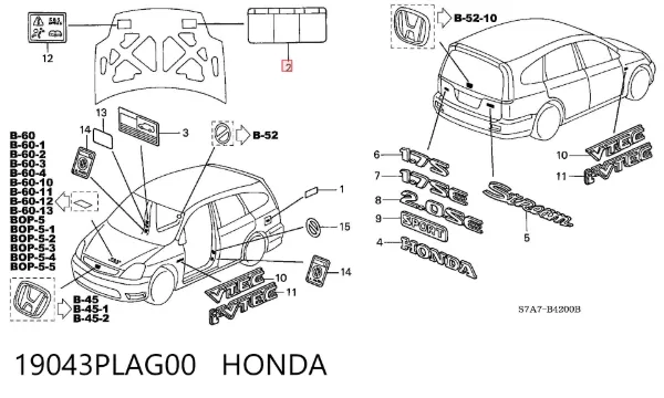 Эмблема крышки багажника 19043PLAG00 Honda