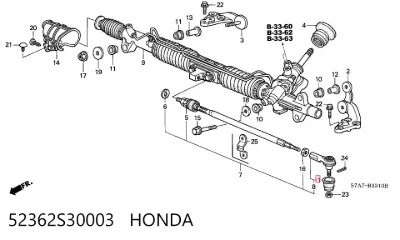 Пыльник рулевого наконечника HONDA 52362S30003