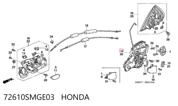 Замок двери задней правой Honda Civic VIII