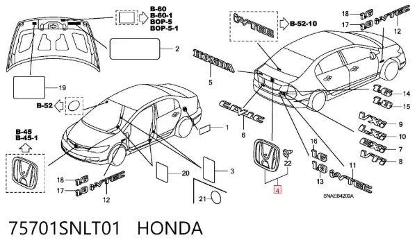 Эмблема крышки багажника 75701SNLT01 Honda