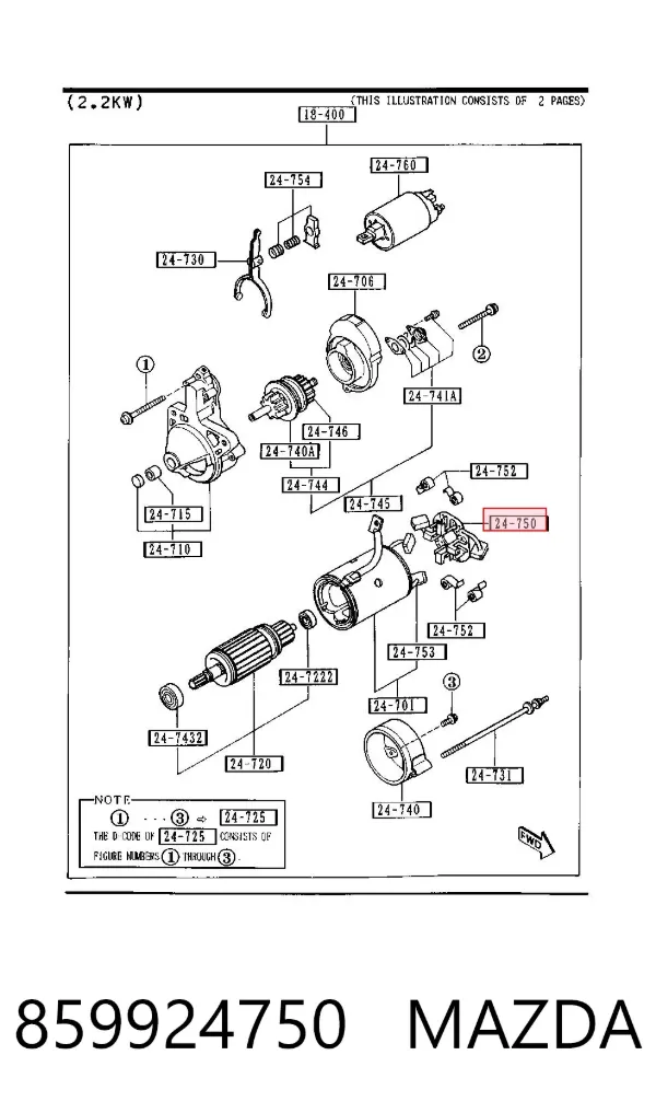 Щетки стартера 859924750 Mazda
