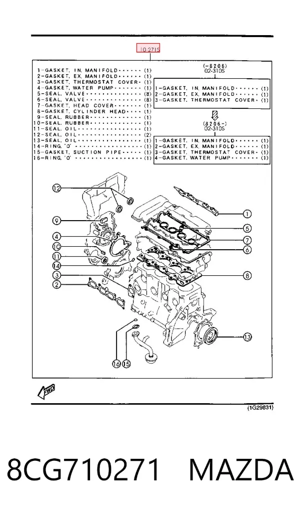 Комплект прокладок 8CG710271 Mazda
