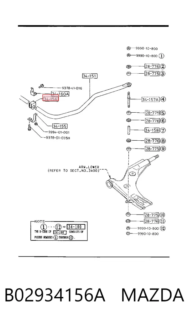 Втулка стабилизатора переднего B02934156A Mazda