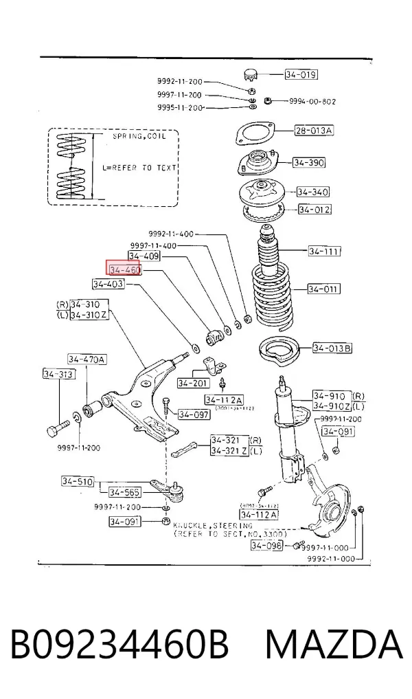 Сайлентблок переднего рычага B09234460B Mazda