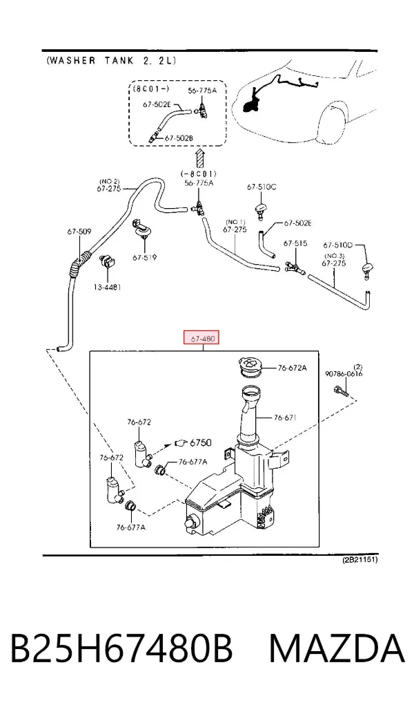 Бачок омывателя B25H67480B Mazda