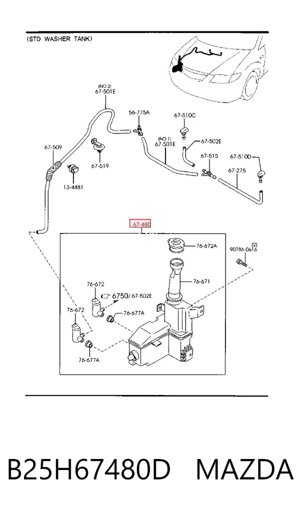 Бачок омывателя B25H67480D Mazda
