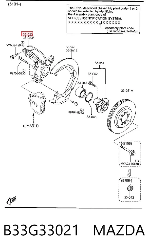 Цапфа передняя правая B33G33021 Mazda