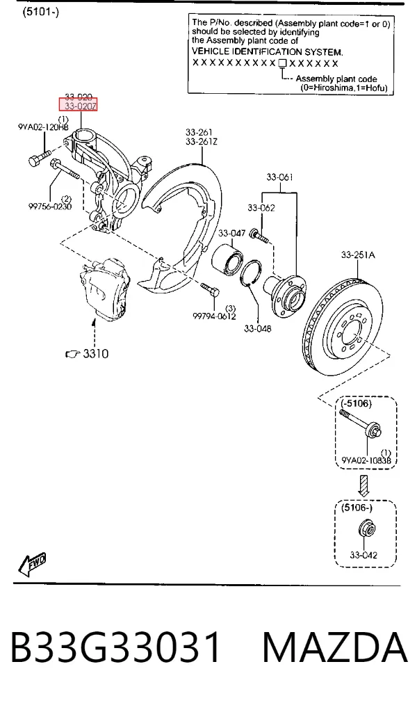 Цапфа передняя левая B33G33031 Mazda