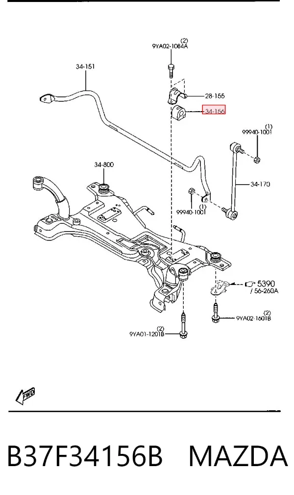Втулка стабилизатора переднего B37F34156B Mazda