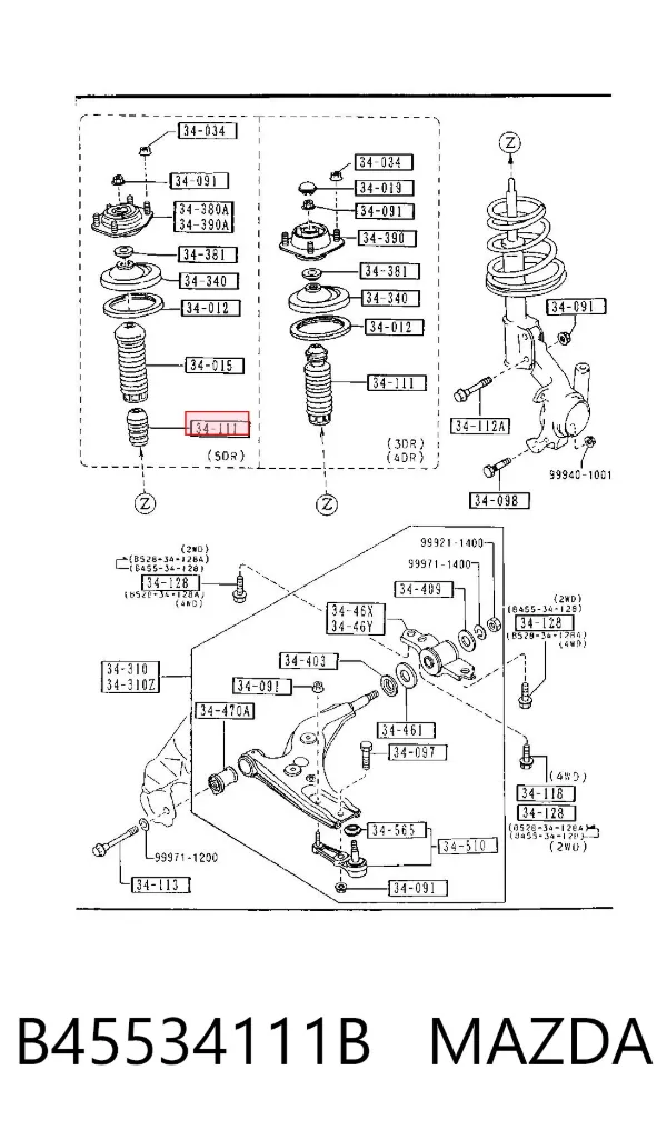 Буфер (отбойник) амортизатора переднего + пыльник B45534111B Mazda