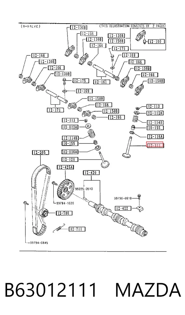 Впускной клапан B63012111 Mazda