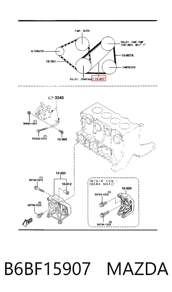 Ремень генератора B6BF15907 Mazda