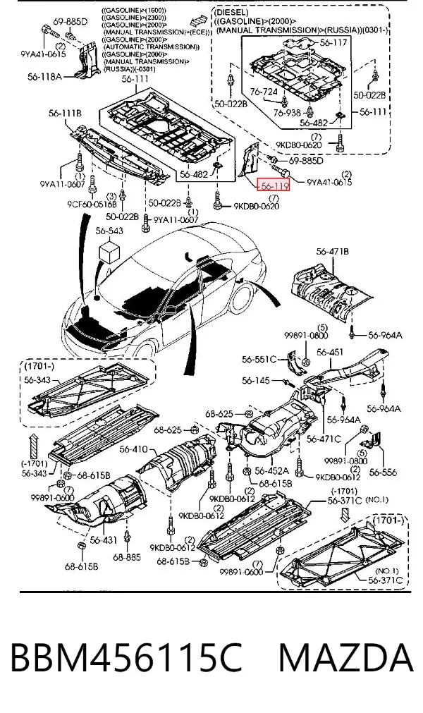 Защита двигателя левая BBM456115C Mazda