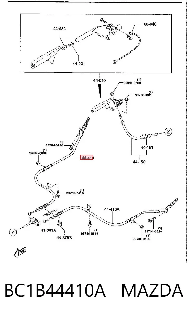 Задний правый трос ручника BC1B44410A Mazda
