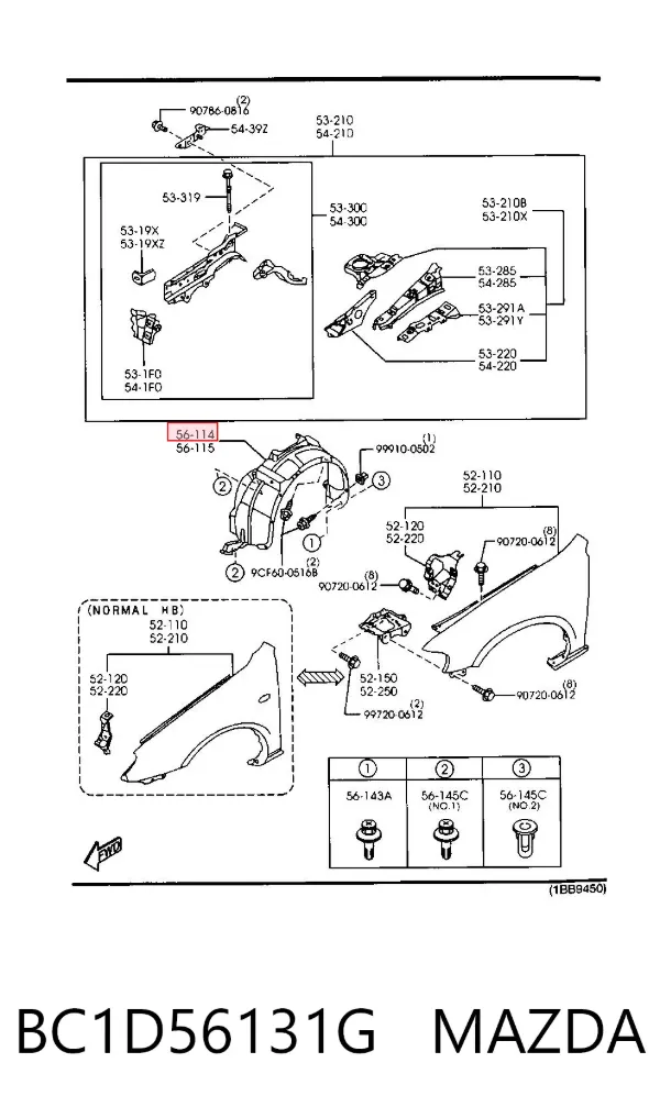 Подкрылок передний правый Mazda 323 C V