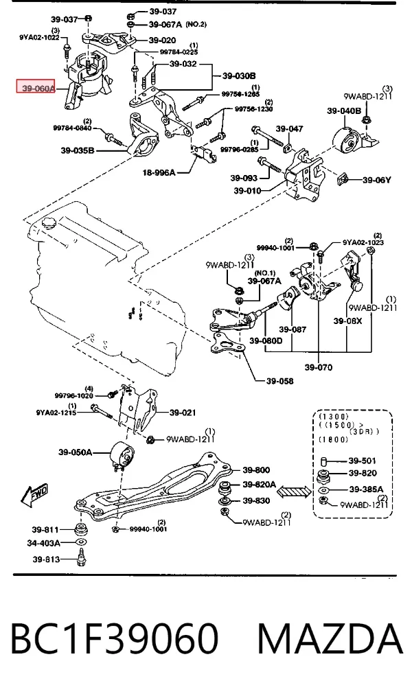 Правая подушка двигателя BC1F39060 Mazda