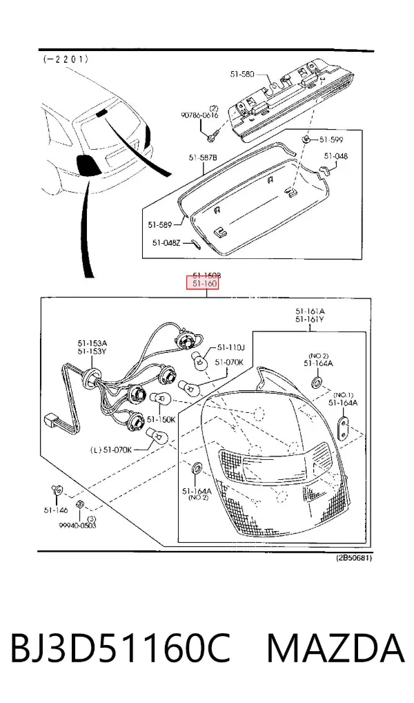 Фонарь задний левый BJ3D51160C Mazda