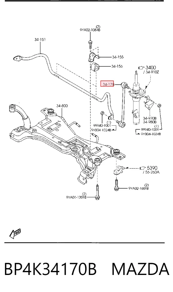 Стойка переднего стабилизатора BP4K34170B Mazda