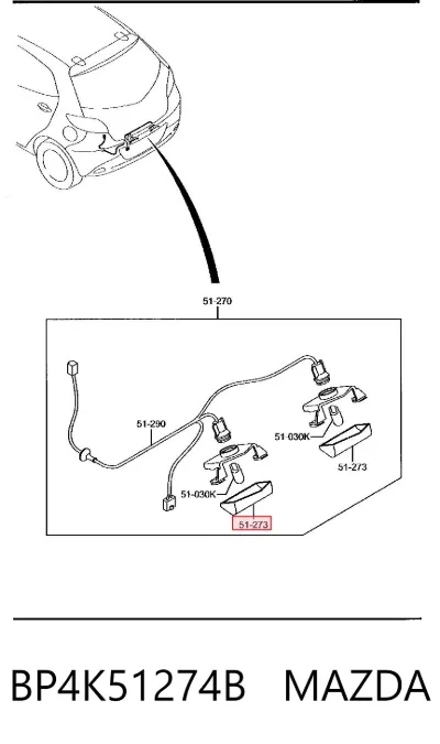 Корпус фонаря подсветки номерного знака MAZDA BP4K51274B