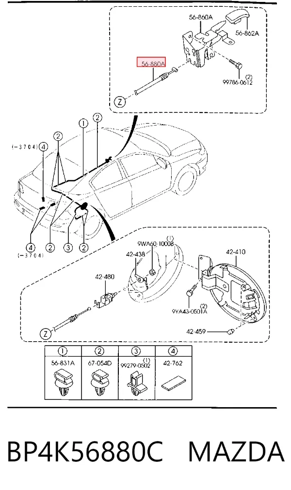 Трос открывания лючка бензобака BP4K56880C Mazda