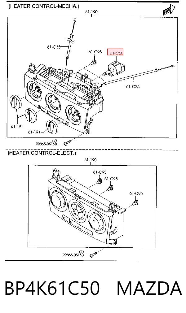 Блок управления кондиционером BP4K61C50 Mazda