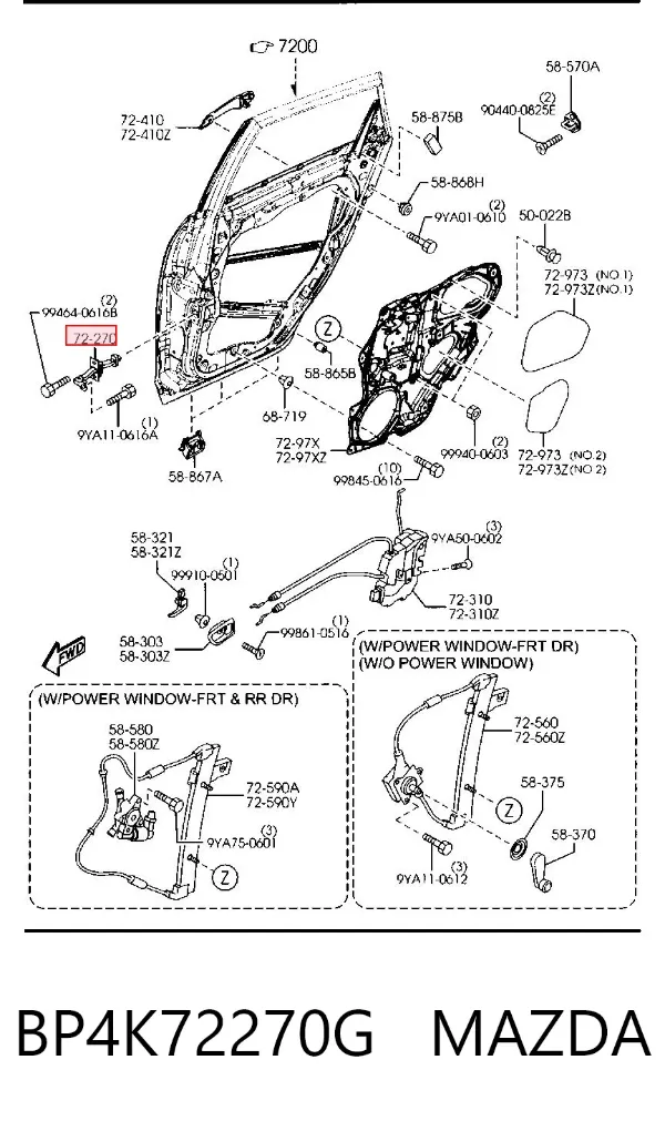 Ограничитель двери BP4K72270G Mazda