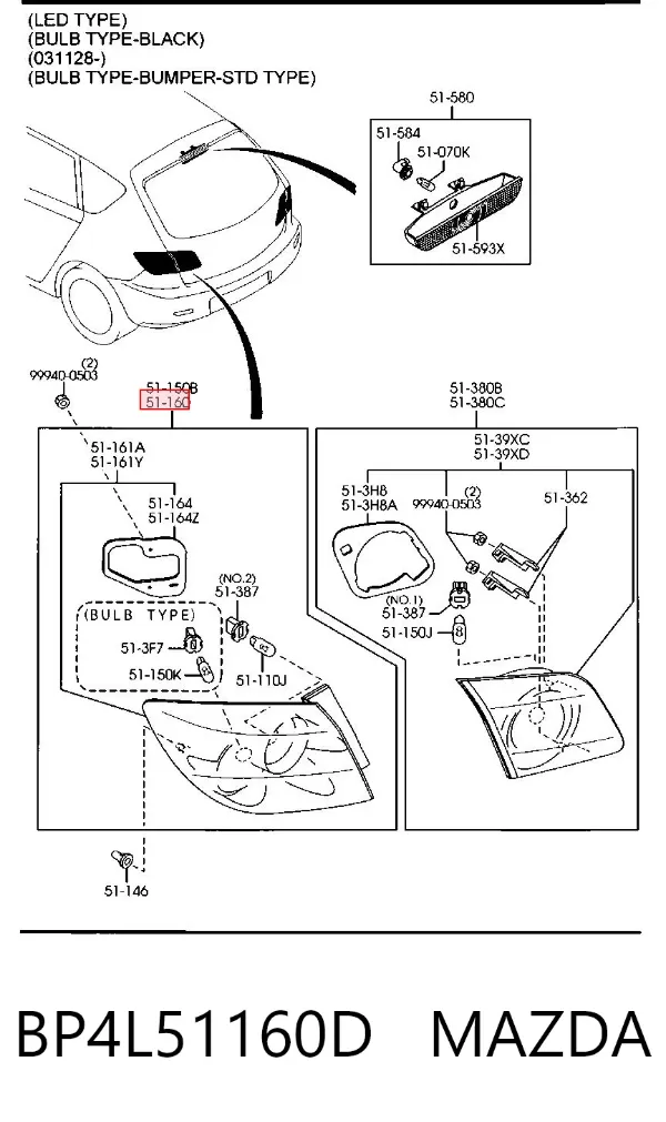 Фонарь задний левый внешний BP4L51160D Mazda