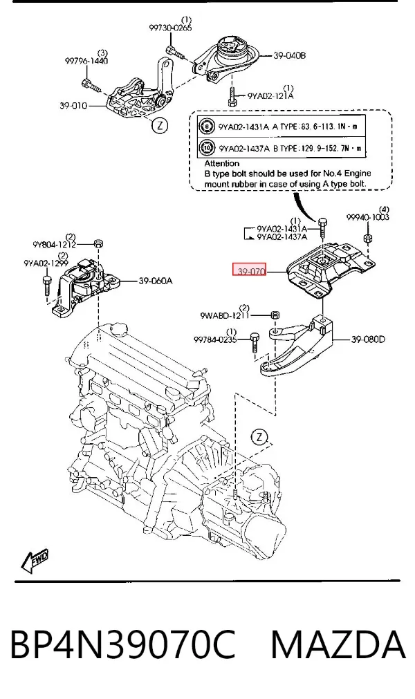 Подушка (опора) двигателя левая верхняя BP4N39070C Mazda