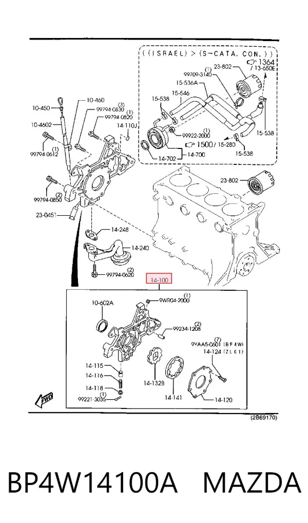 Масляный насос BP4W14100A Mazda