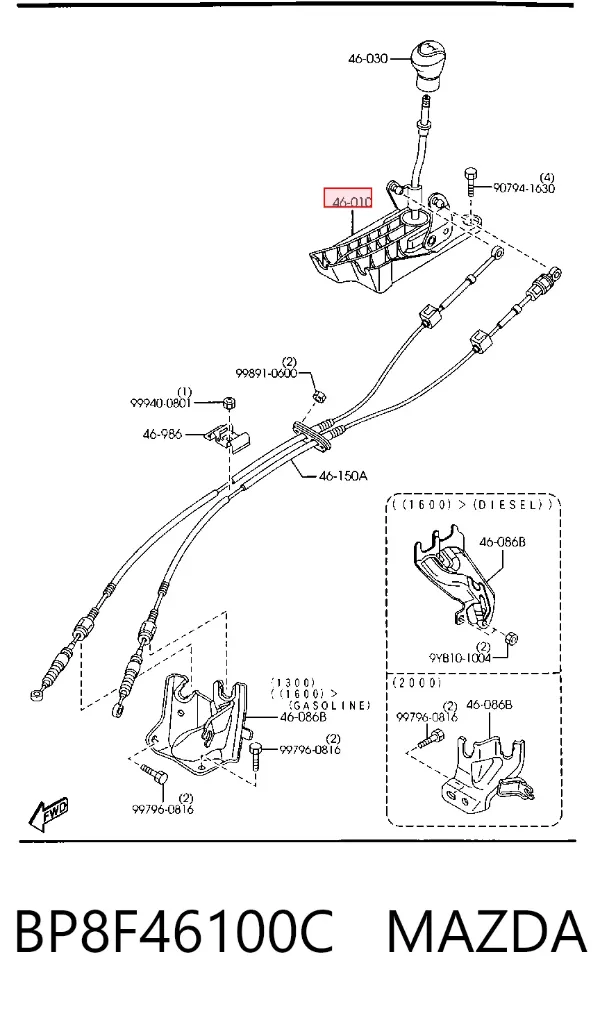 Кулиса переключения передач BP8F46100C Mazda