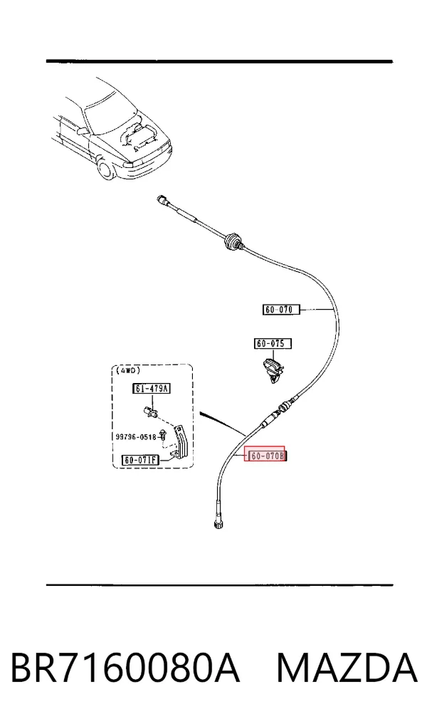 Привод спидометра BR7160080A Mazda