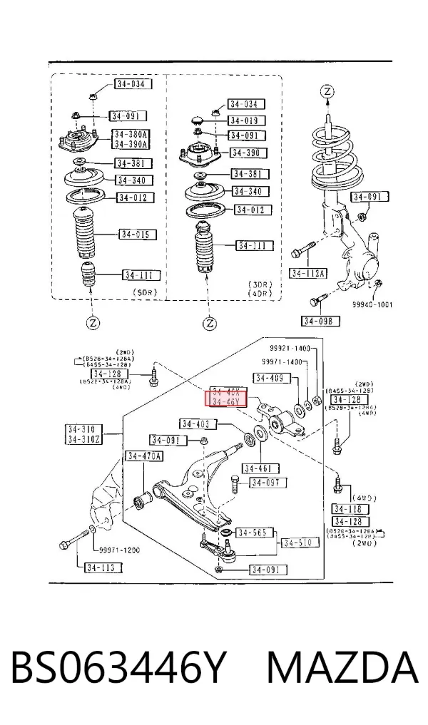 Сайлентблок переднего рычага BS063446Y Mazda
