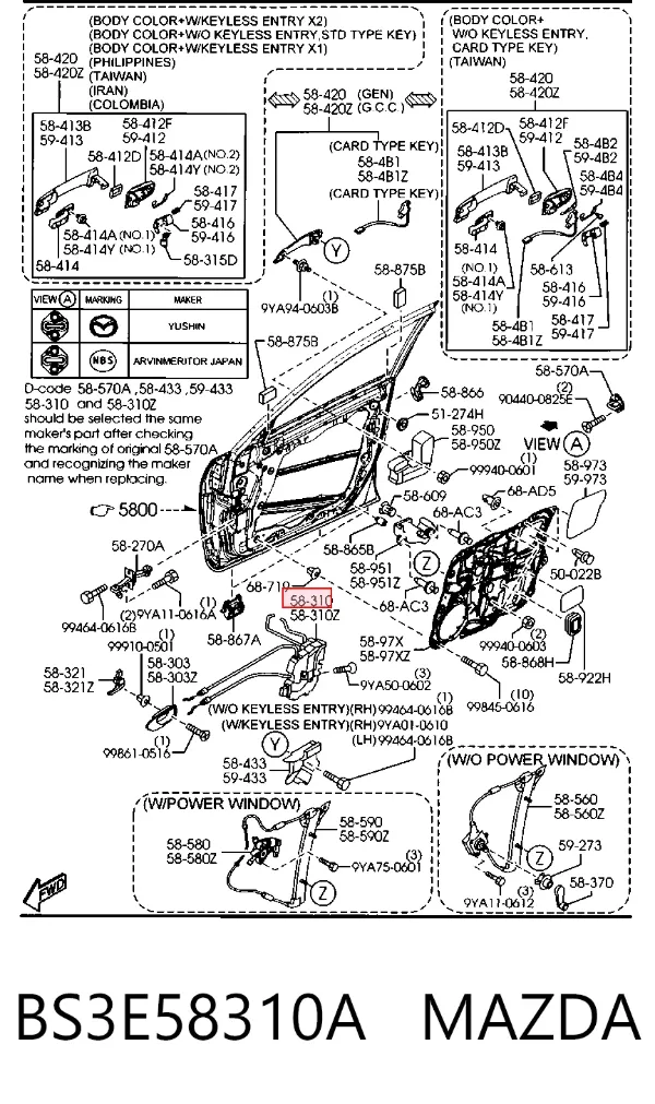 Замок передней правой двери BS3E58310A Mazda