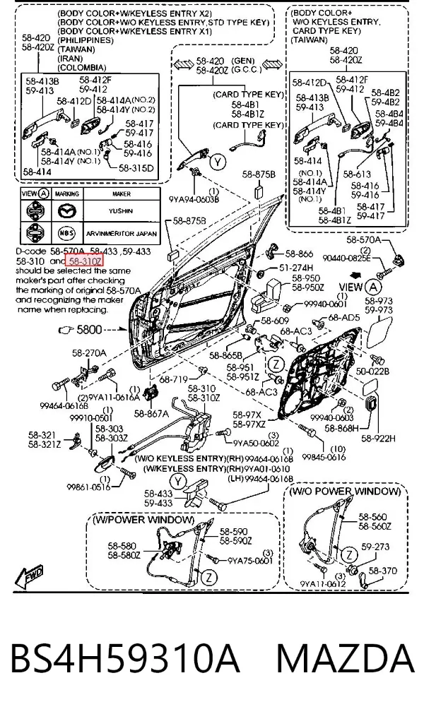 Замок водительской двери BS4H59310A Mazda