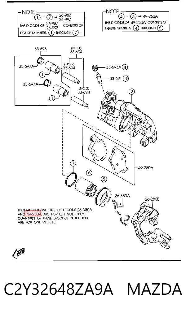 Задние тормозные колодки C2Y32648ZA9A Mazda