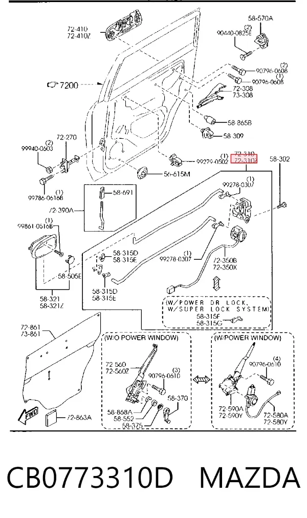 Замок двери задней левой CB0773310D Mazda